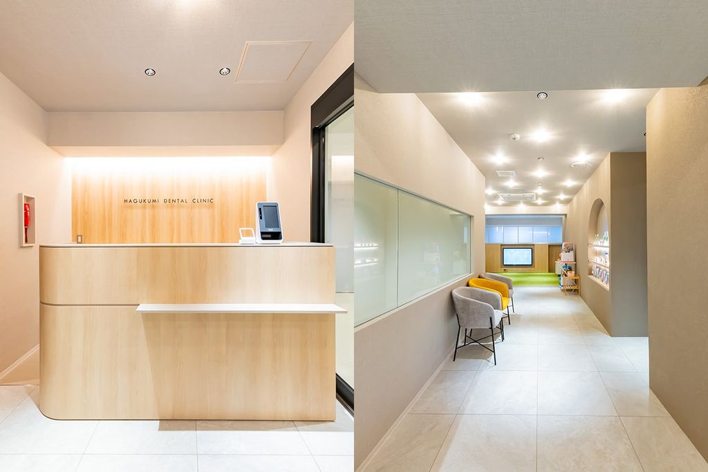 歯周病治療なら山田駅近くの【はぐくみ歯科こどもおとなクリニック】へ